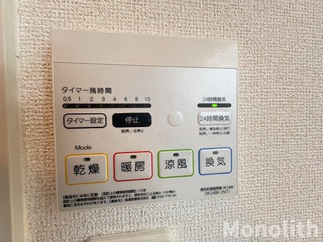 シェモアⅠの設備