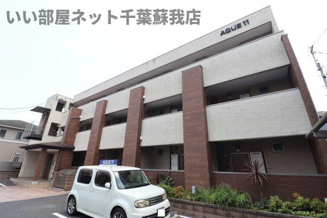 AQUE11の外観|外観もきれいです