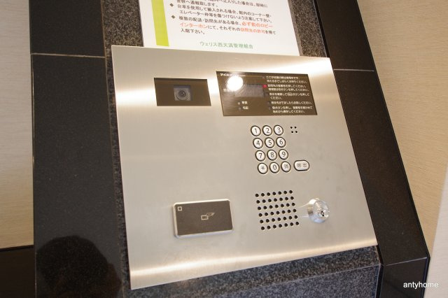 ウェリス西天満　仲介手数料無料のセキュリティ