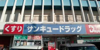 【周辺】 | レオパレスＳＨＩＢＡＴＡⅢ | 徒歩9分