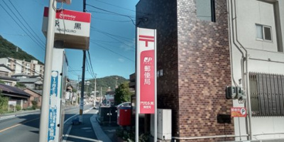 【周辺】 | レオパレスＳＨＩＢＡＴＡⅢ | 徒歩3分