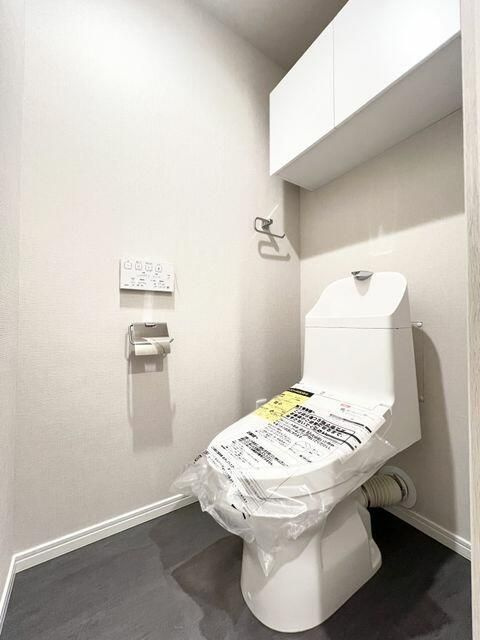 イトーピア綱島コンドミニアムのトイレ