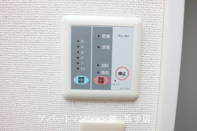 レオパレスレイクサイドの設備