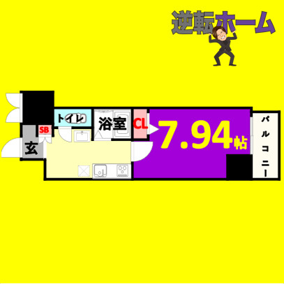 クレストタワー栄　名古屋市賃貸　仲介手数料無料