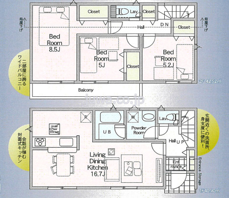 朝霞市宮戸３丁目の新築一戸建