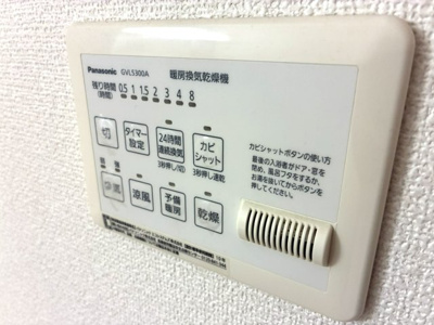 【設備】 | ドルチェフクダ