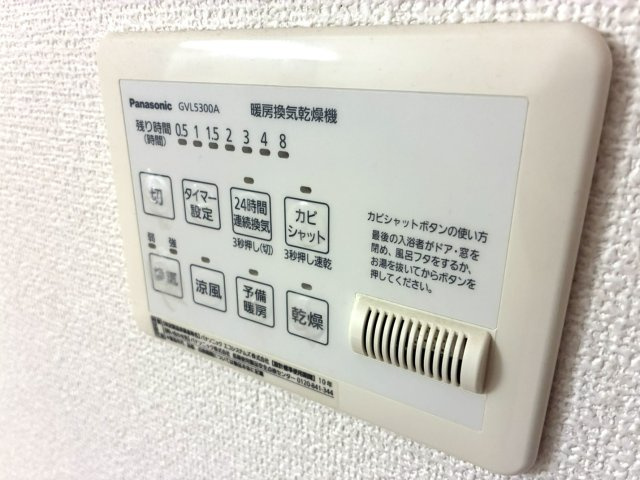【設備】 | ドルチェフクダ