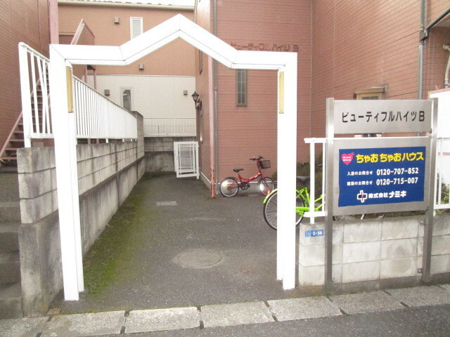 ビューティフルハイツBのエントランス