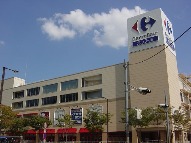 新風館の周辺|カルフールまで1,200ｍ