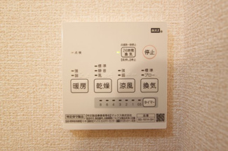 【設備】 | シャルマンハイツ | 浴室乾燥機能があります