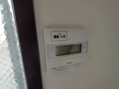 【設備】 | 忍ケ丘グリーンハイツ