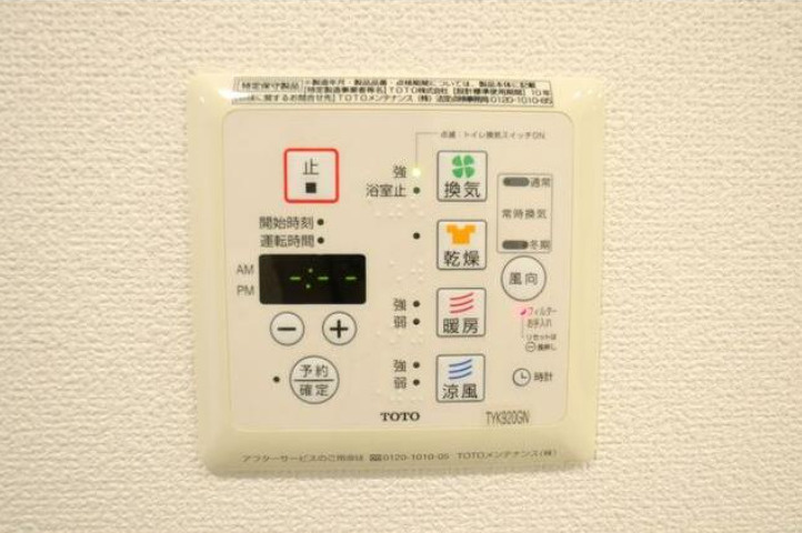 ポレスター守谷ステーションフロントの設備