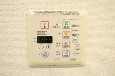 【設備】 | ポレスター守谷ステーションフロント
