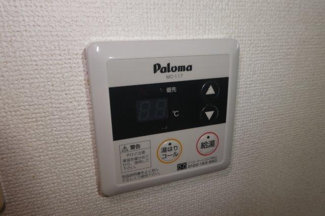 ベル　フローラＡの設備|給湯リモコン