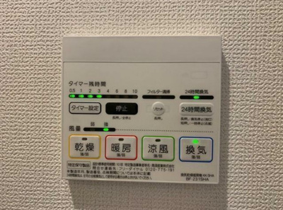 【設備】 | エーレ本蓮沼