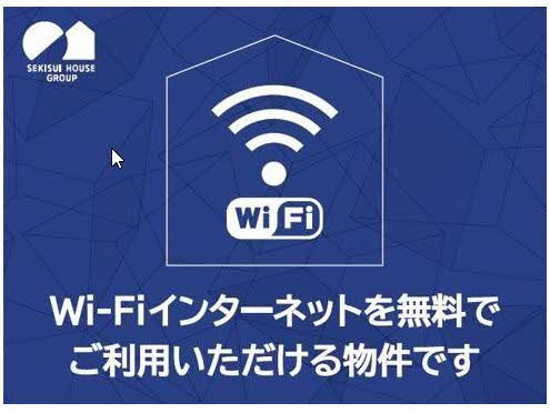メゾンマストすわ町のその他共用部分