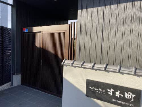 メゾンマストすわ町のその他