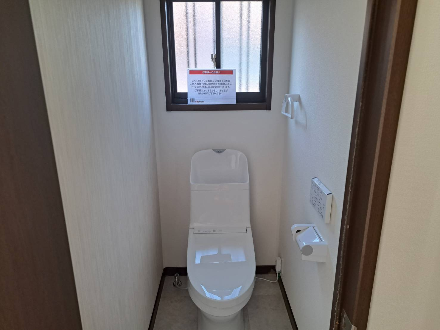 【トイレ】の画像