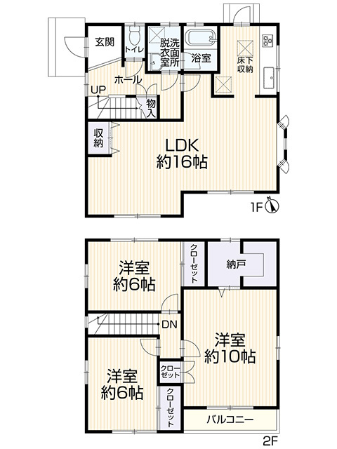 【間取り】の画像