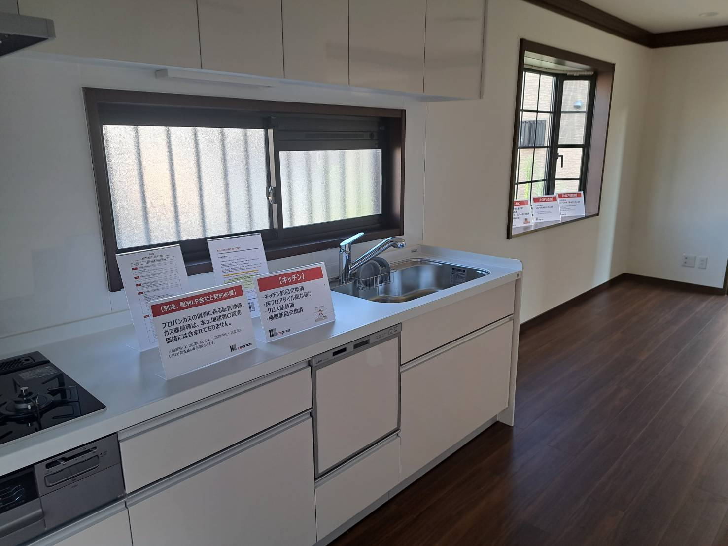 【キッチン】の画像