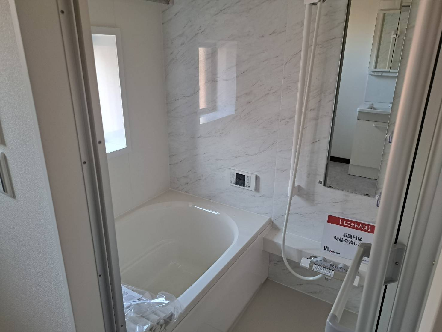 【浴室】の画像