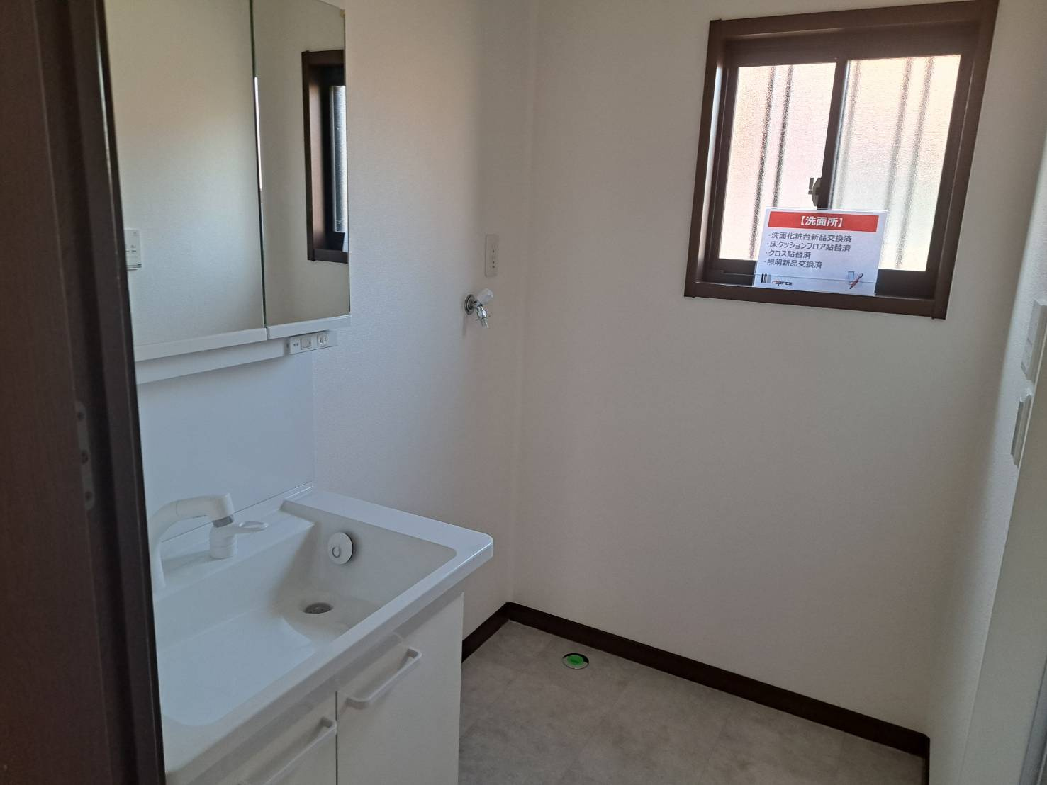 【洗面所】の画像