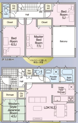【間取り】 | 牟礼小学校に通える新築戸建　防府市牟礼　第３－２号棟　クレイドルガーデン　アーネストワン