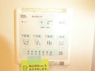 【設備】 | ホワイトガーデン西宮中島町