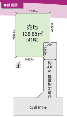 【区画図】 | 草加市稲荷6丁目売地