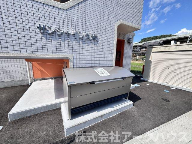 サンシャイン久米のその他共用部分