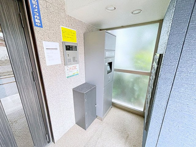【その他共用部分】 | エレガンスニュー小川【名古屋市賃貸・宅配ボックス】