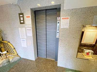 【その他共用部分】 | エレガンスニュー小川【名古屋市賃貸・宅配ボックス】