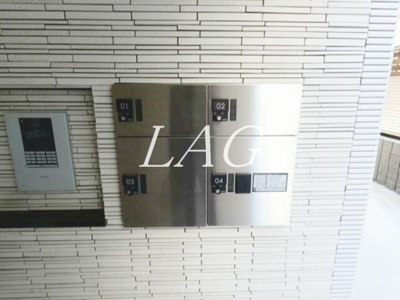 【その他共用部分】 | アフィーノ | 宅配ボックスです。