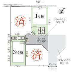 平塚市長持 　新築戸建　全４棟の区画図|対象地は3号棟です