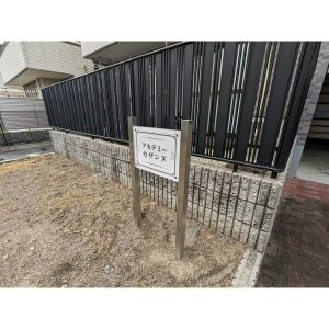 アカデミーセザンヌのエントランス