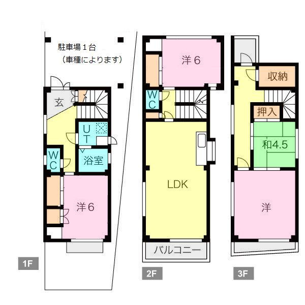 【間取り】の画像