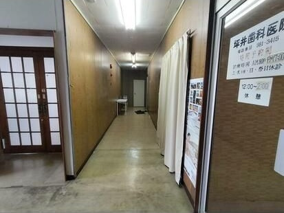 【その他共用部分】の画像