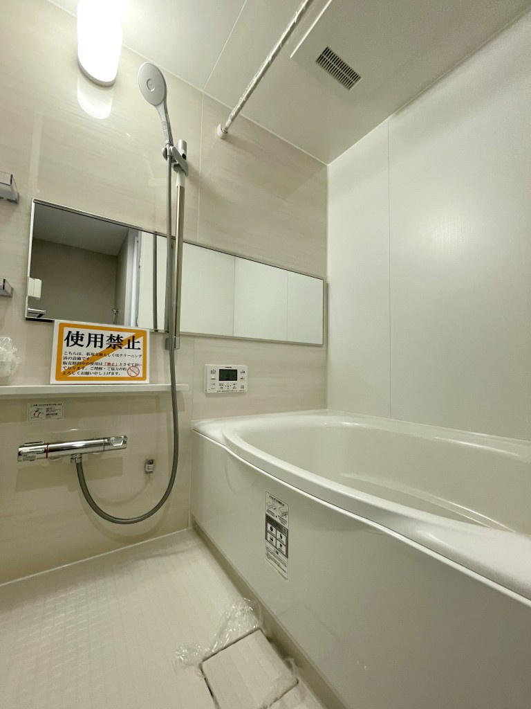 【浴室】の画像