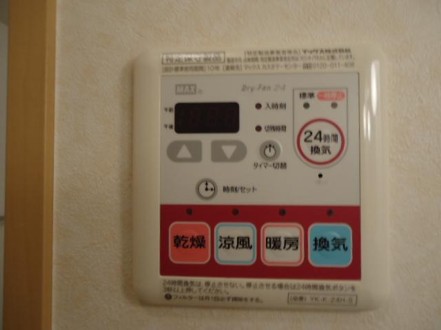 フェリーチェの設備|浴室乾燥機リモコン