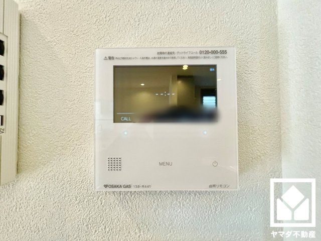 大津市仰木の里東１丁目の発電・温水設備