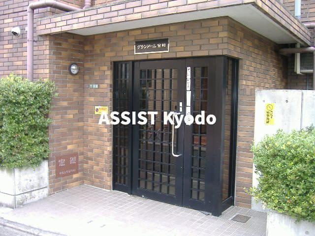 グランドール宮﨑のエントランス