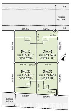 茅ヶ崎市堤　売地　全４区画