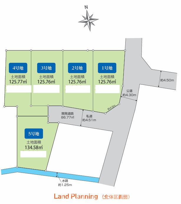 茅ヶ崎市円蔵２丁目　売地　全5区画