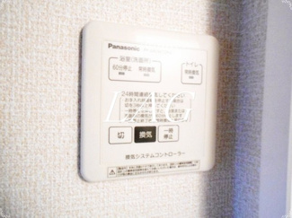 【その他】 | La maison de cerisier