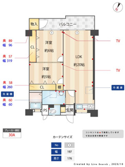 【間取り】 | 蕨中央ビル