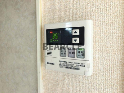 【設備】 | エクレール遠野
