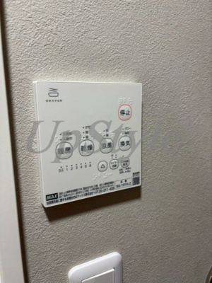 【設備】 | エクセラン東立石