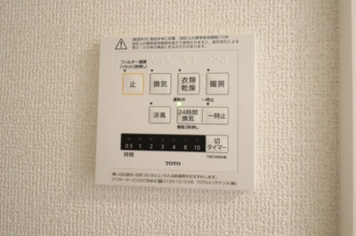 【設備】 | リアン