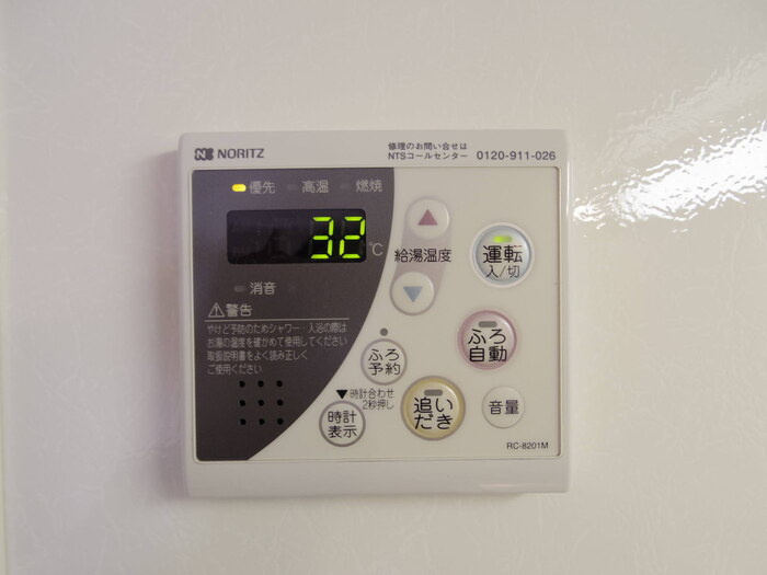 ベルフィーユ吾妻の設備|追焚給湯器で冬でも暖かいお風呂に入れます。