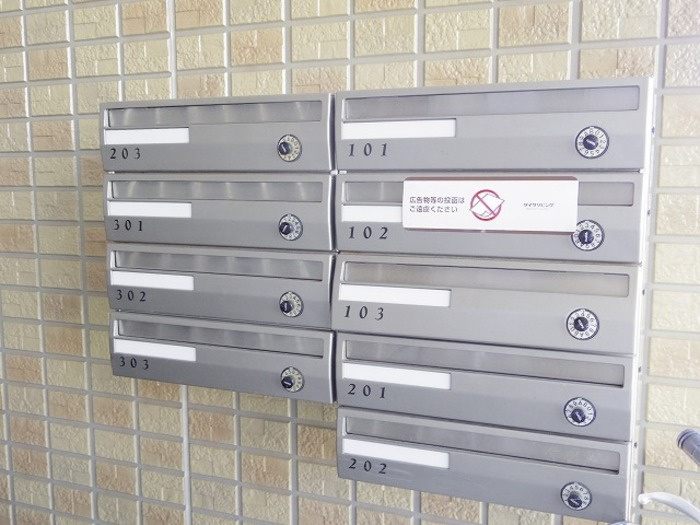 ベルフィーユ吾妻のその他共用部分|集合ポスト